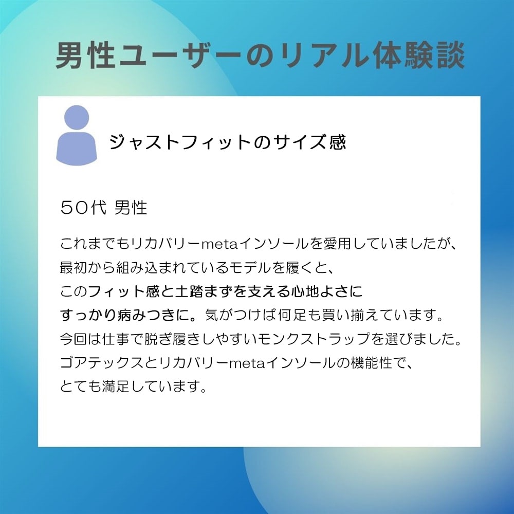 50代男性 体験談