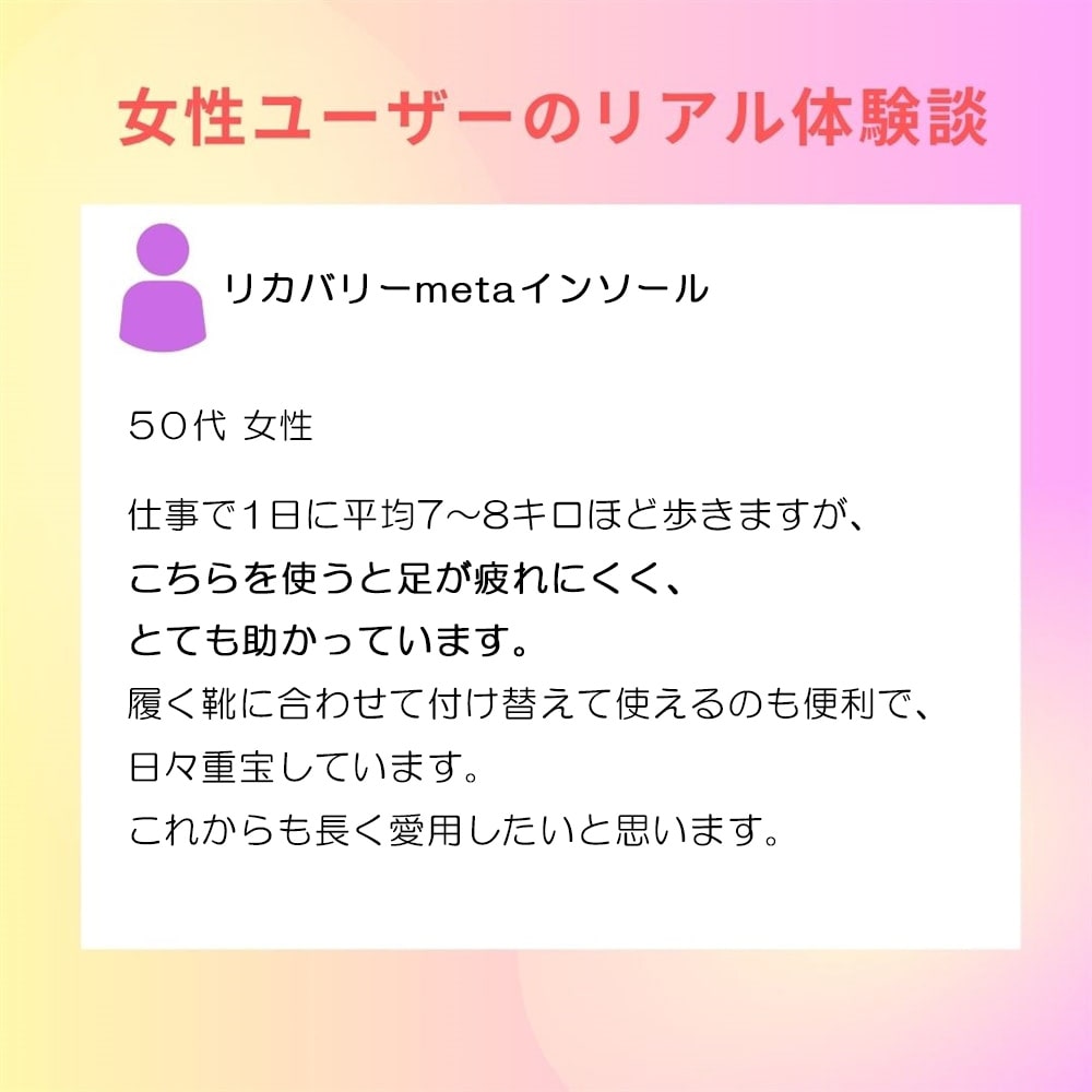 50代女性 体験談