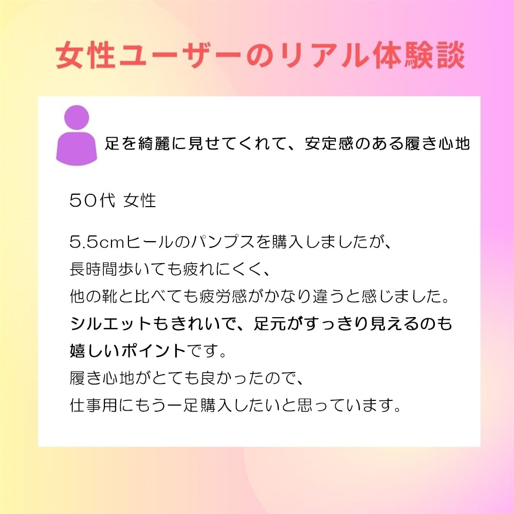 50代女性 体験談