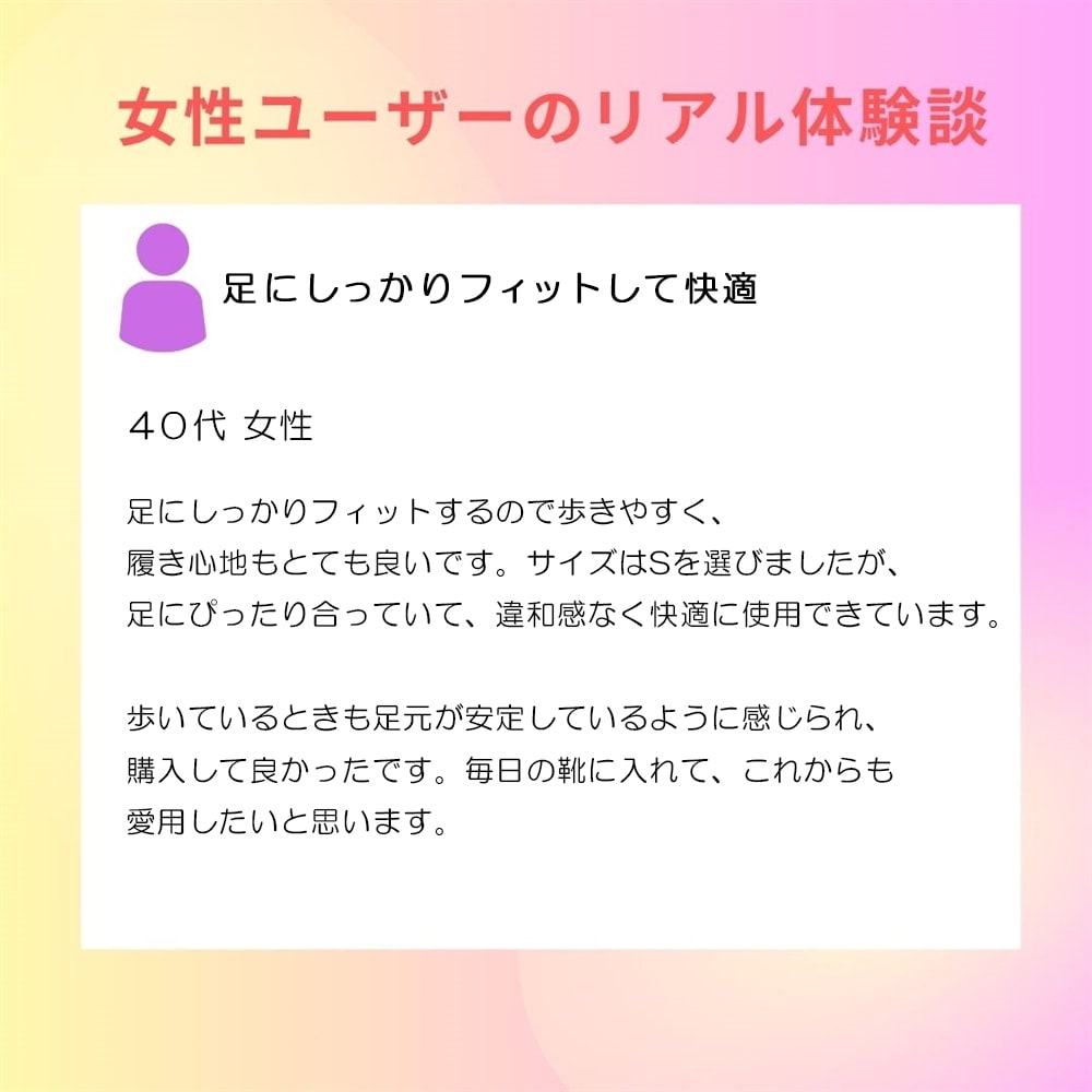 40代女性 体験談