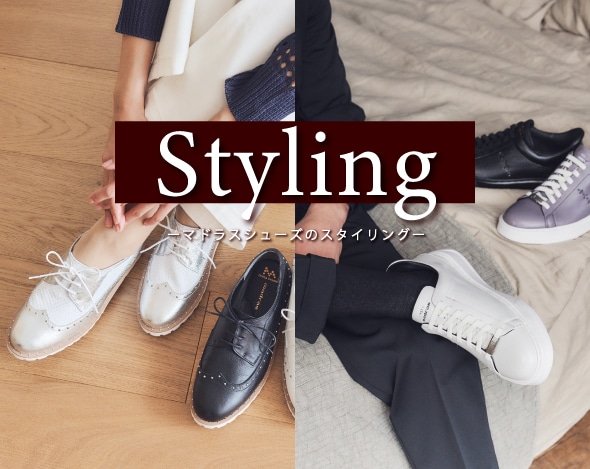 Style