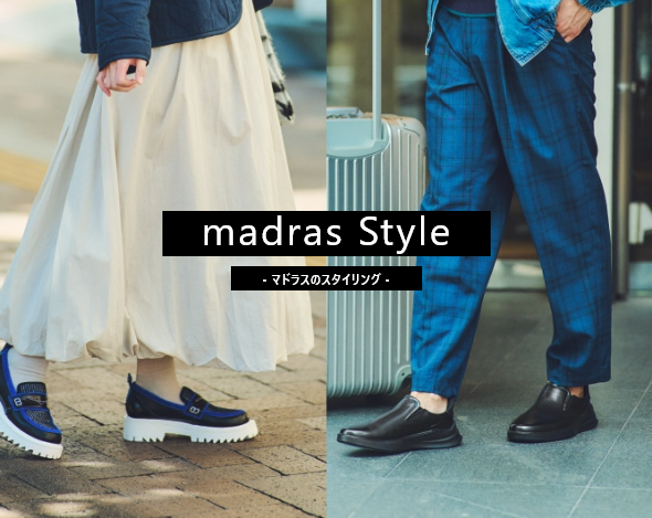 Style