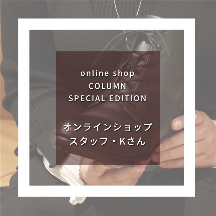 マドラス公式インスタグラム　スタッフおすすめシューズ動画