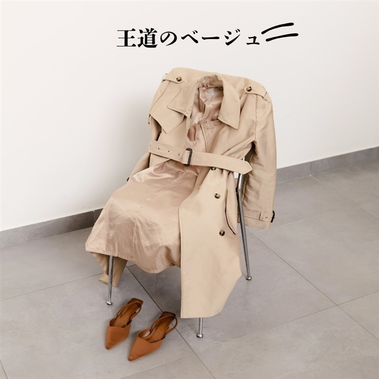 ベージュのトレンチコート画像