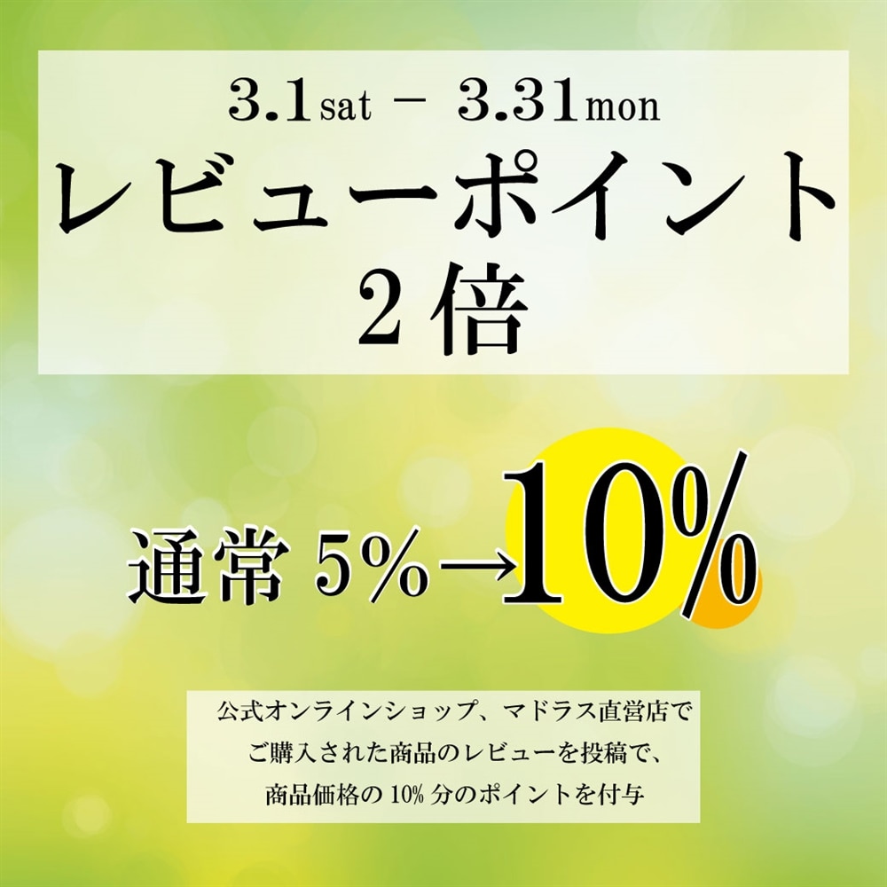 革靴・ビジネスシューズ】｜靴メーカーMADRAS（マドラス）直営