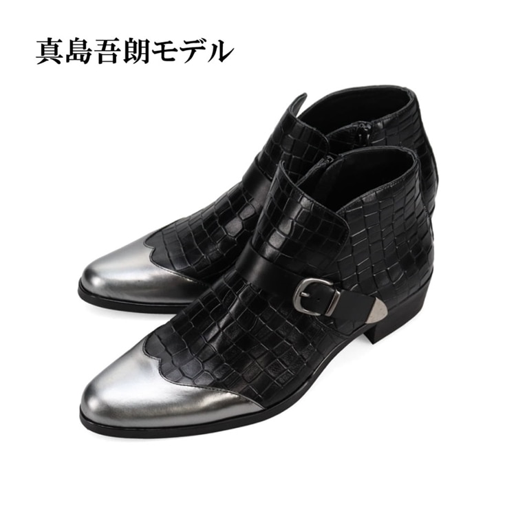 龍が如く 真島吾朗モデル スニーカー 22.5㎝ 【公式通販】