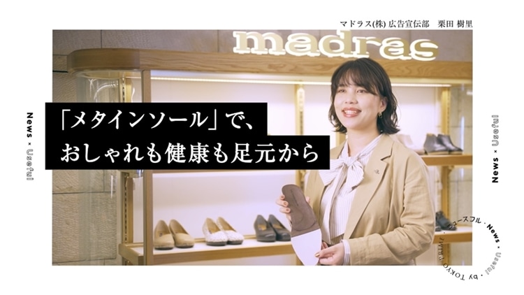 タクシー CM レディース スクショ