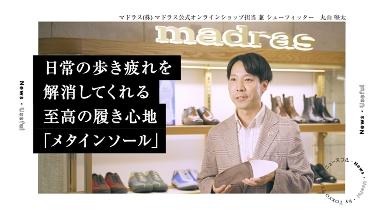 タクシー CM メンズ スクショ