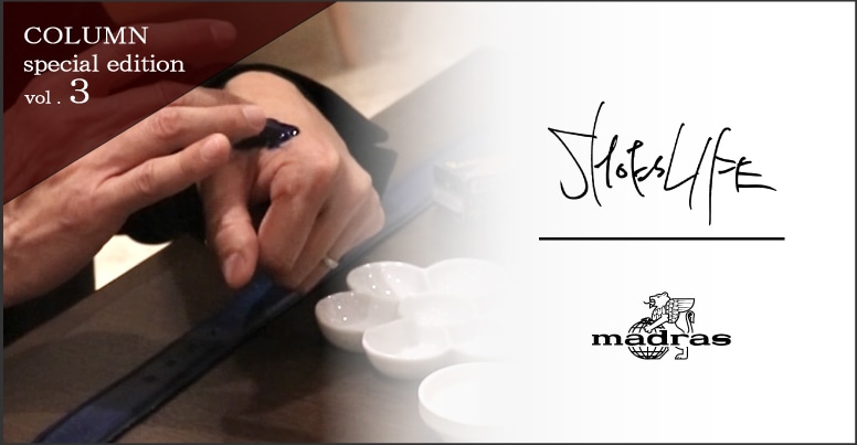 【コラム特別編③】ShoesLife × madrasコラボ『レザーアイテムのレノベイティング』-2-