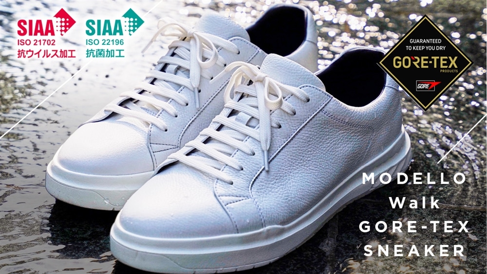MODELLOの新ライン『MODELLO Walk』 Makuakeに 