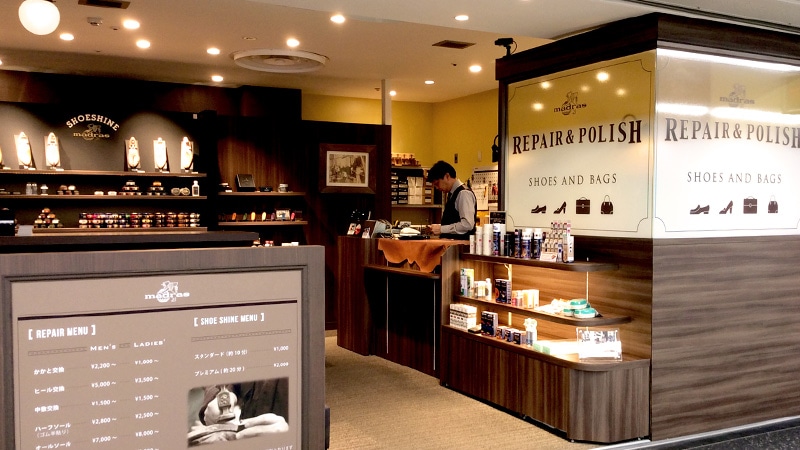 マドラス Repair 栄地下店 マドラス株式会社 マドラス Repair 栄地下店 マドラス株式会社