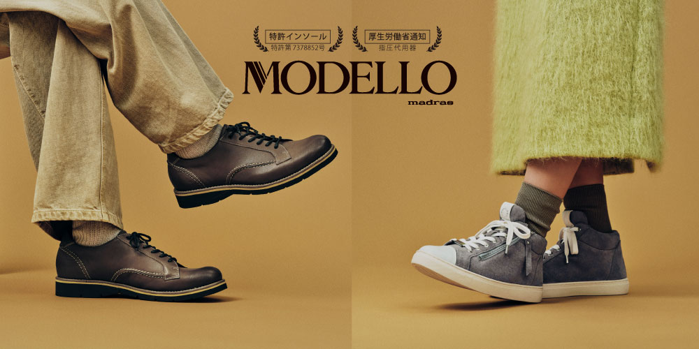 MODELLO