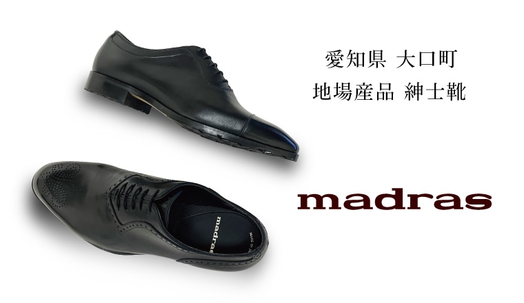 MADRAS - マドラス公式サイト ｜オンラインショップ 【靴メーカー直営 