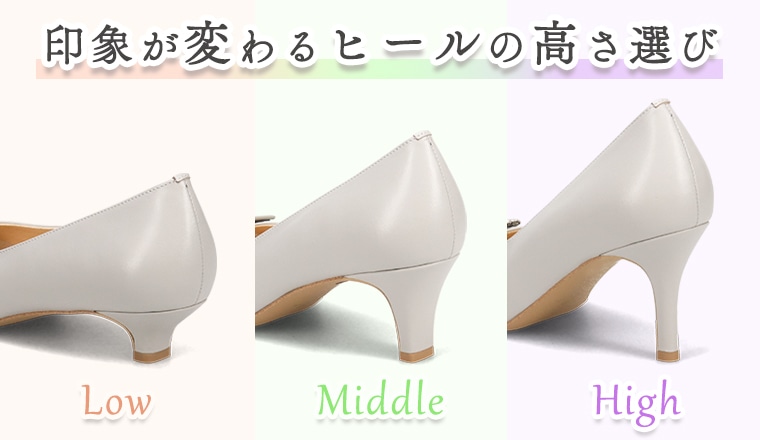 FEATURE　～特集～ヒールALL（WOMEN)