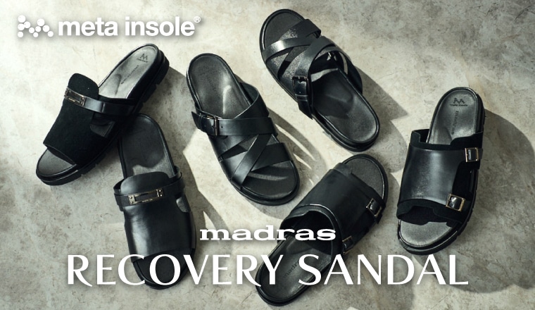 マドラスリカバリーサンダル特集