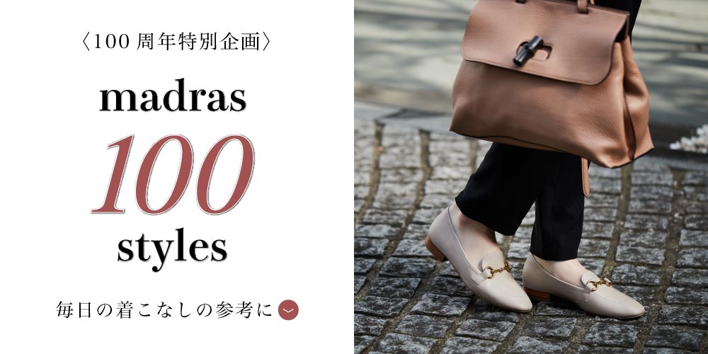 FEATURE　～特集～100st