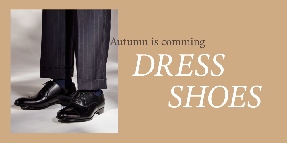 秋のドレスシューズ特集_MEN