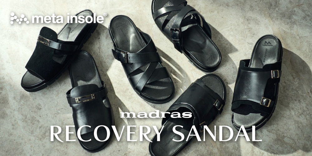 マドラスリカバリーサンダル特集