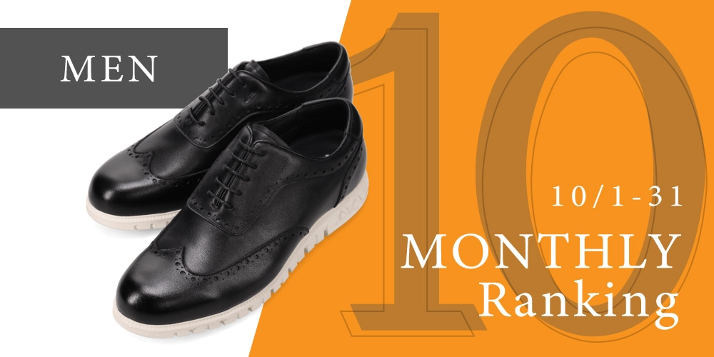 月間RANKING（MEN）-ランキング-
