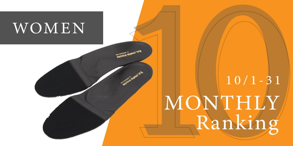 月間RANKING（WOMEN）-ランキング-