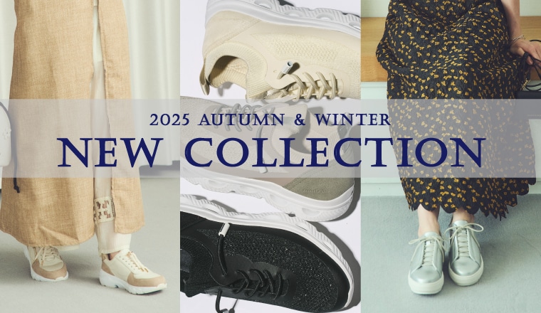 2025年秋冬 レディース新作コレクション