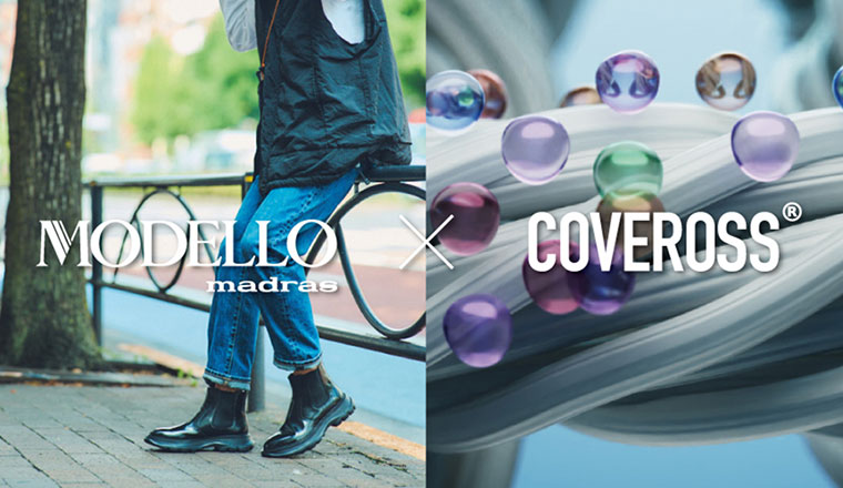 快適多機能性素材 「COVEROSS(カバロス)」 とは？