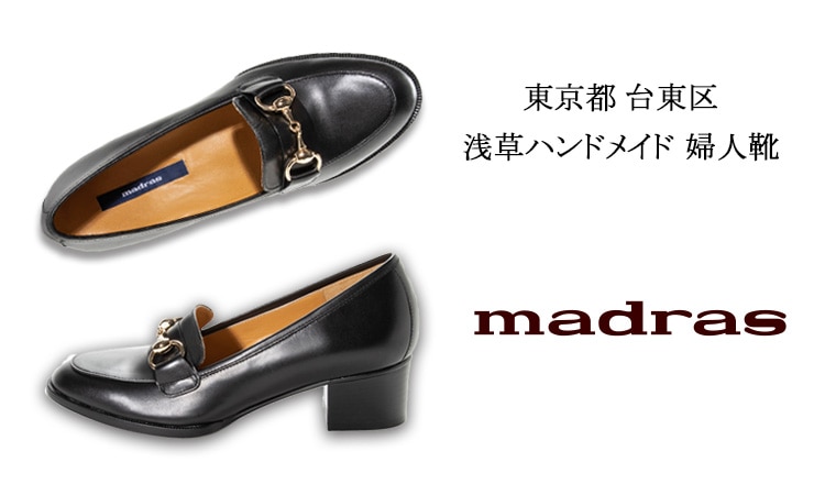 ふるさと納税婦人