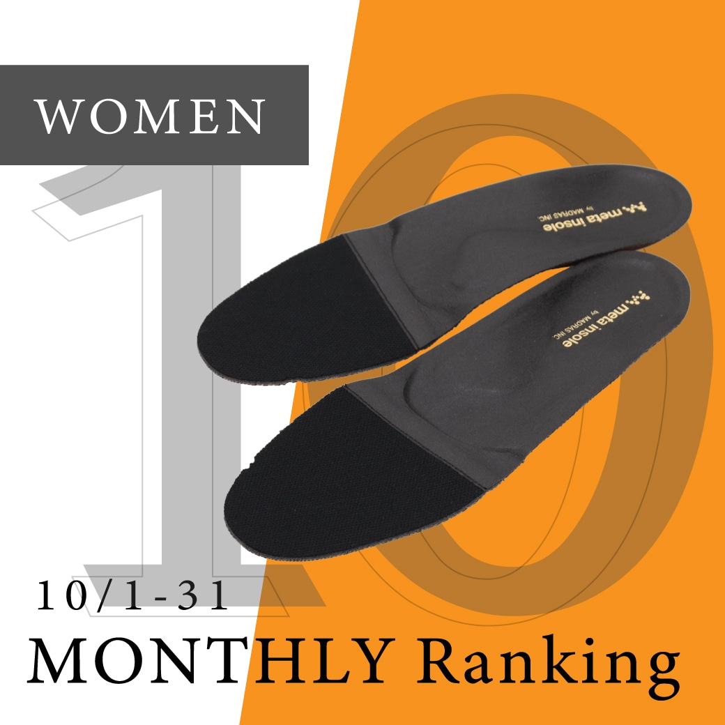 月間RANKING（WOMEN）-ランキング-