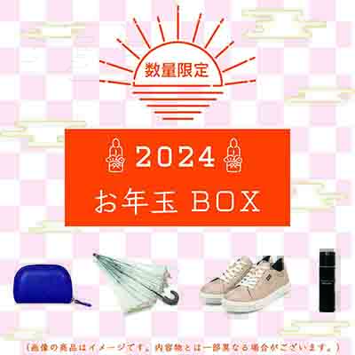◆数量限定◆　【お年玉ＢＯＸ】※1/1～1/3までの限定販売 WOMEN 23.0