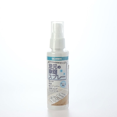 コロンブス 足元の除菌スプレー - -