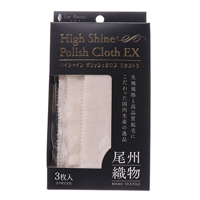 ルボウ ハイシャイン ポリッシュクロス エクストラ （3枚入り） - -