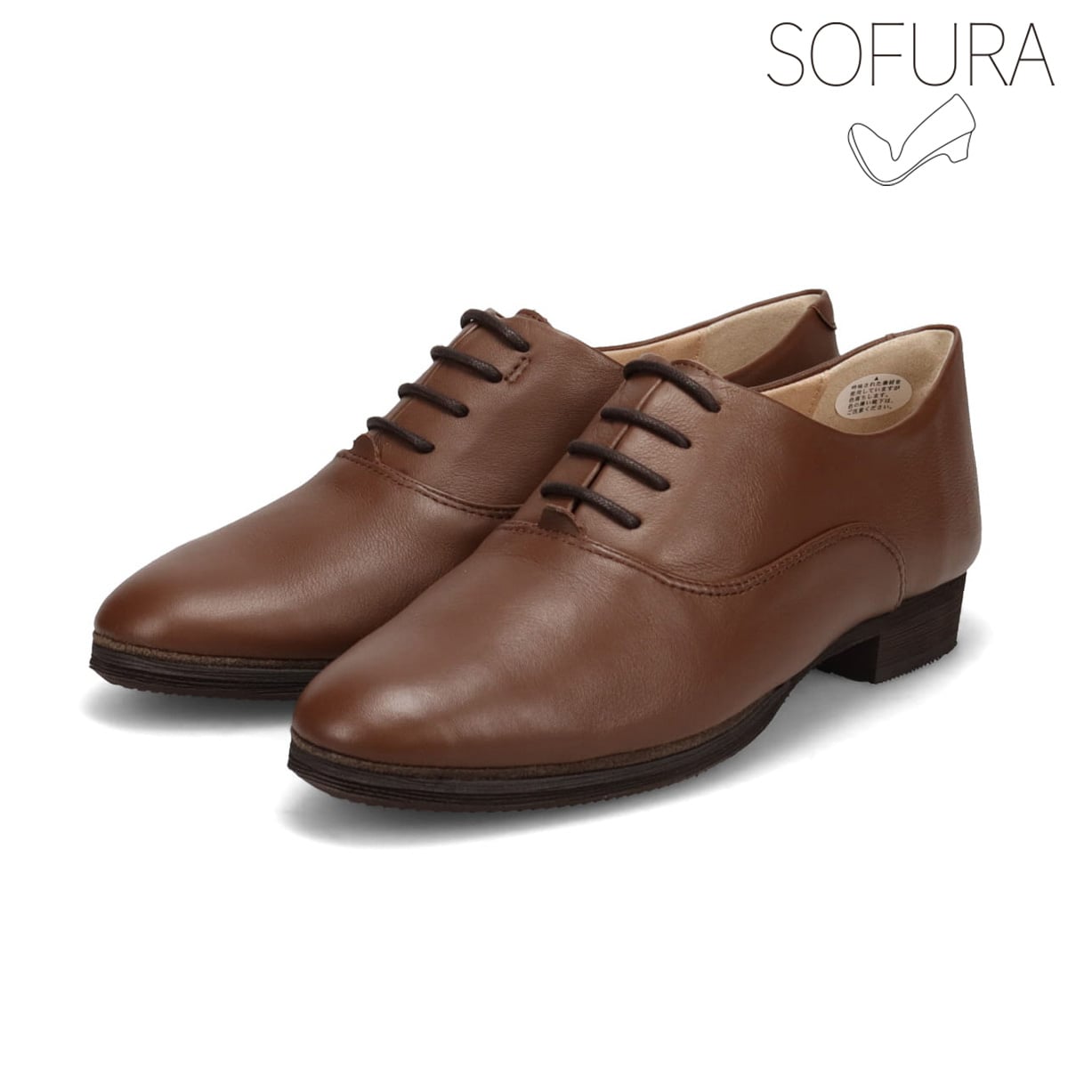 【抗ウイルス・抗菌加工】MODELLO新シリーズ 『SOFURA』不動の定番になるレースアップシューズ DML7111 BROWN 23.0
