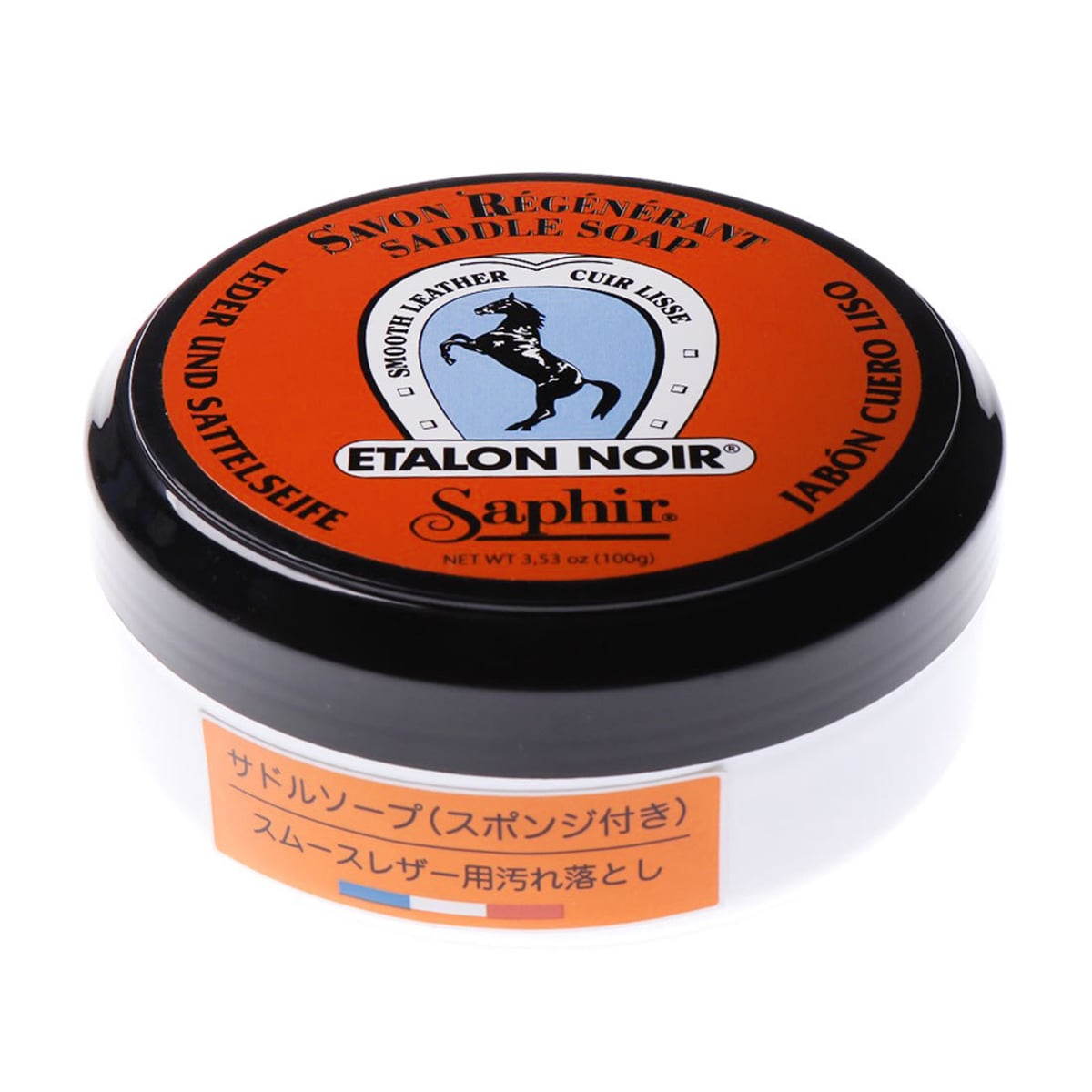 サフィール サドルソープ（100ml） - -