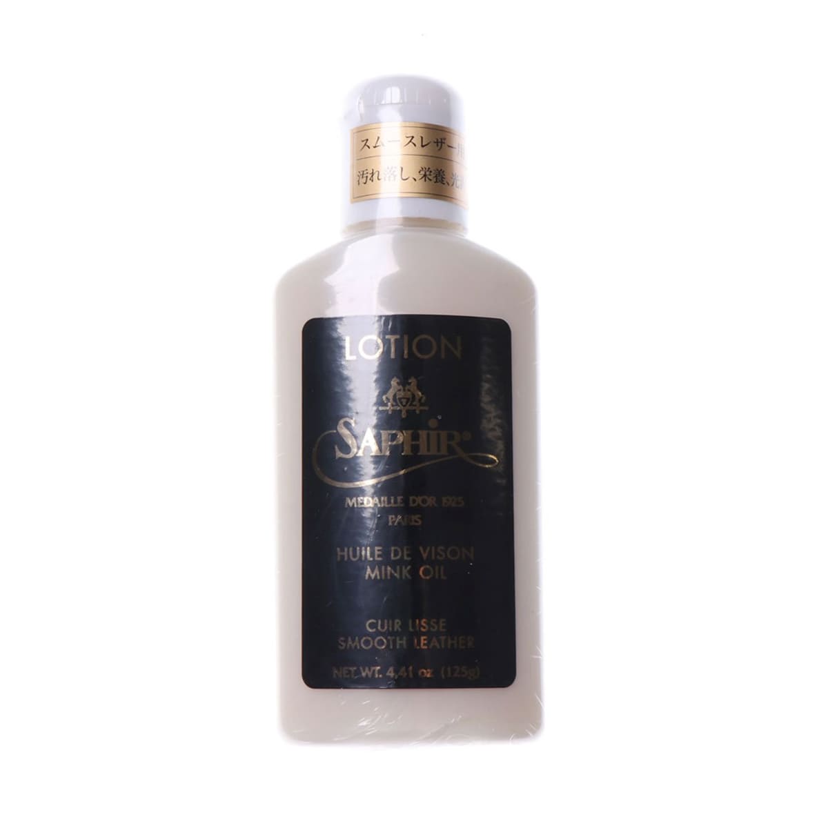 サフィールノワール レザーバーム ローション（125ml）