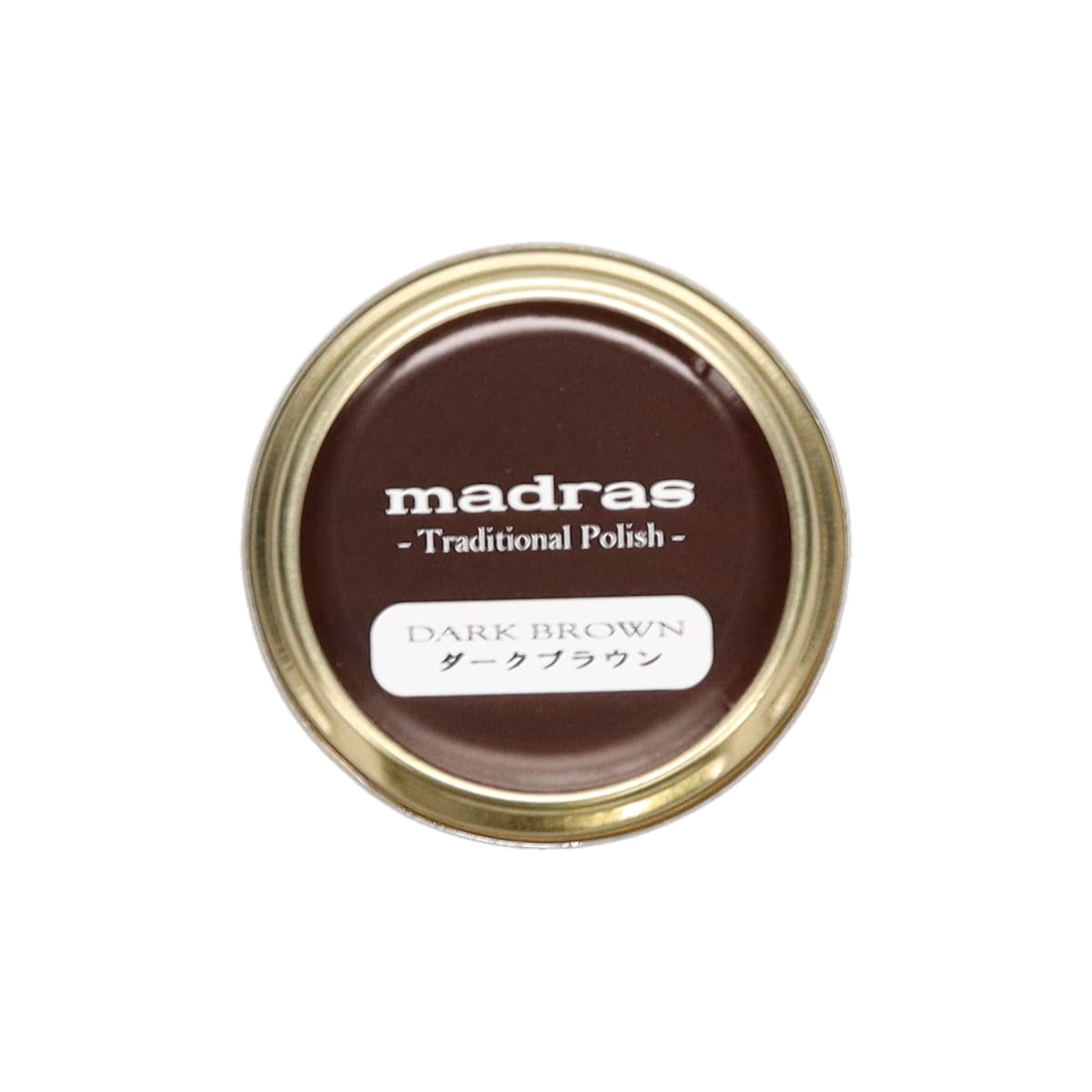 マドラス　トラディショナルポリッシュ D-BROWN -