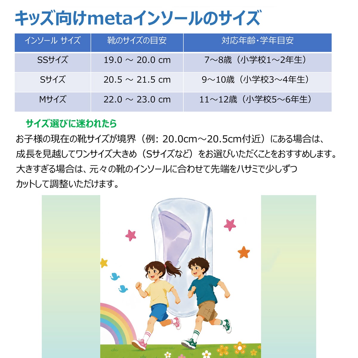 マドラス madras  Recovery meta insole for Kids【返品不可商品】 GRAY Mサイズ（22～23ｃｍ）※１１～１２歳