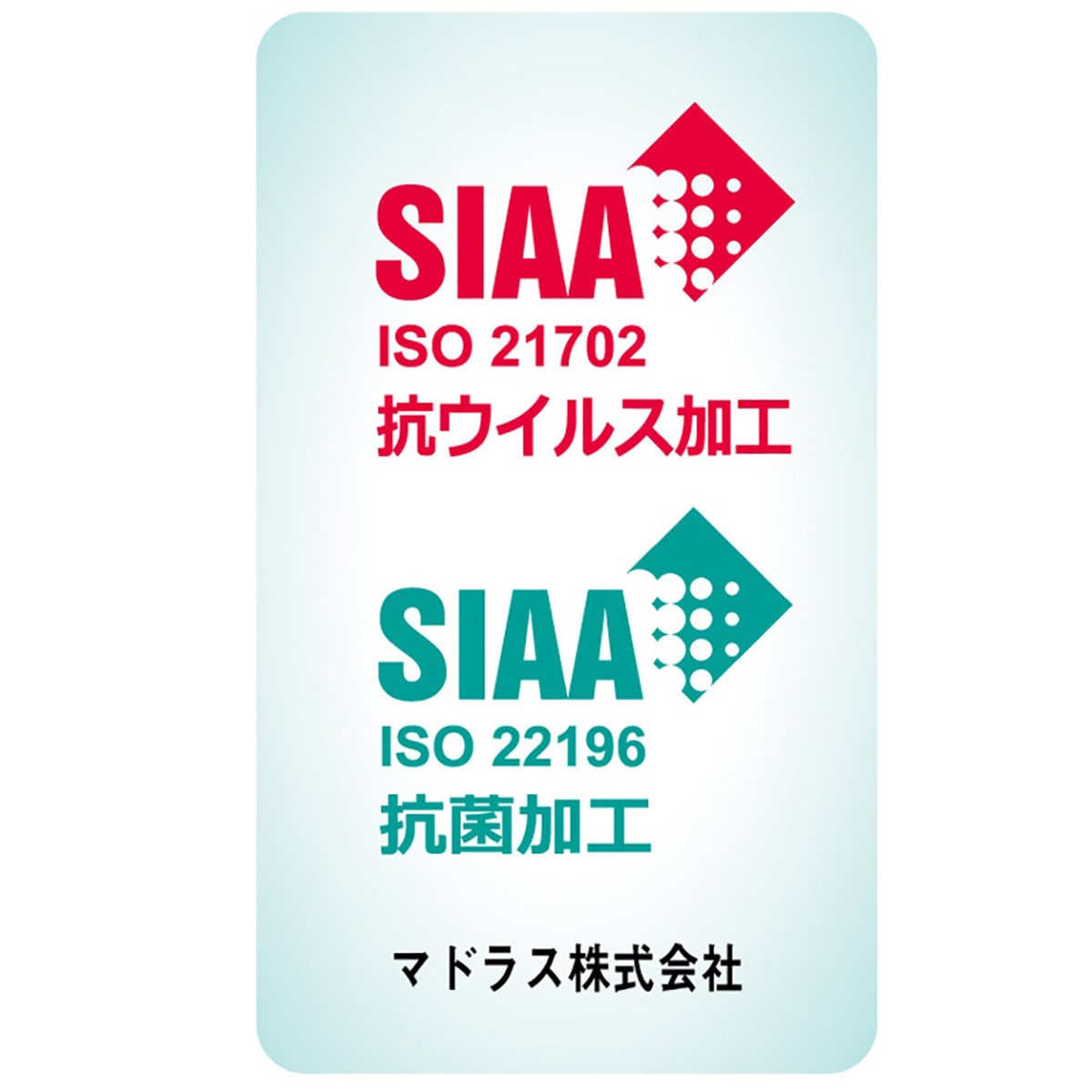 【抗ウイルス・抗菌加工】独自開発ソールで『圧倒的』 歩きやすさ！マドラス製 新感覚スニーカー  DMA300 WHITE 25.0