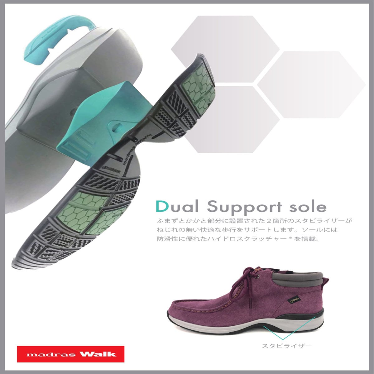 【GORE-TEX】マドラスウォーク madras Walk 「Recovery Shiatsu Insole」搭載で指圧効果により血行をよくする。 ゴアテックス  レザーシューズ MWL1012R D-KHAKI 23.0