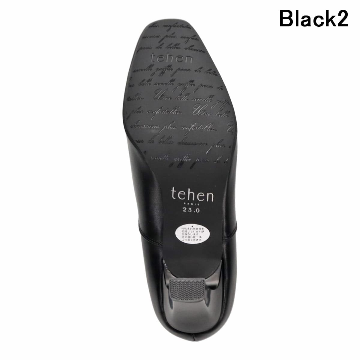 テーン tehen 履きやすい♪甲にお悩みの方も安心♪快適ストレッチパンプス TN1619E Black2(中敷カラー:黒) 23.0