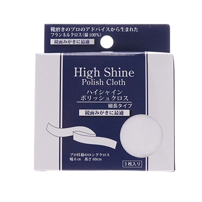 ルボウ ハイシャイン ポリッシュクロス（3枚入り）
