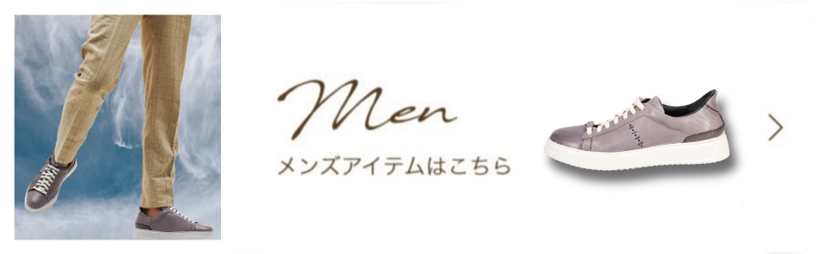 MEN