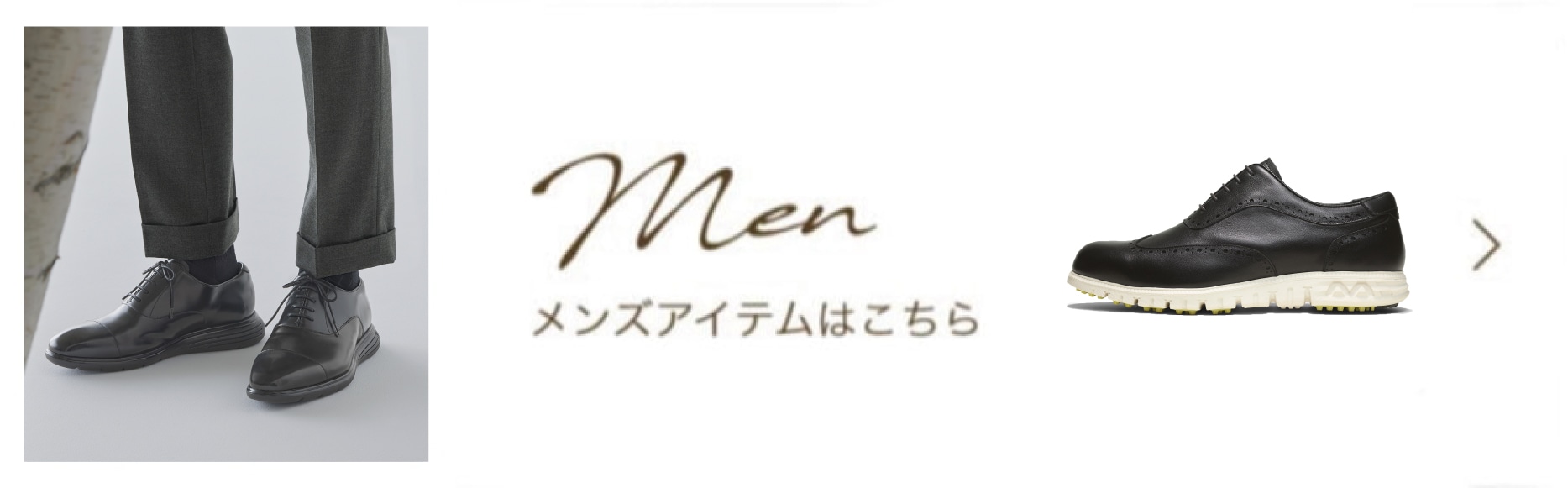MEN