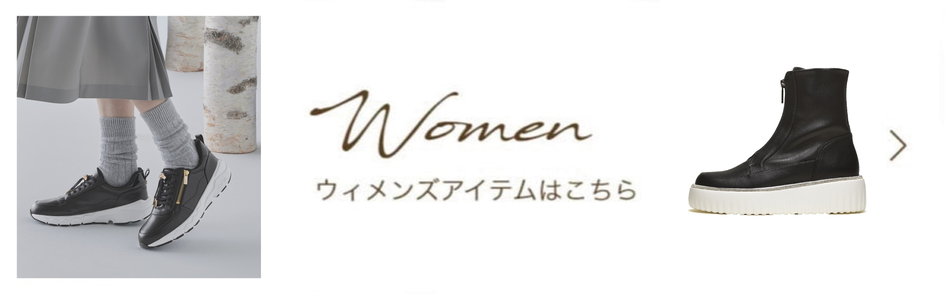 WOMEN