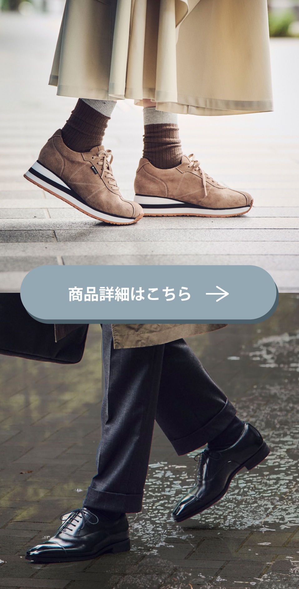 madras Walk（マドラスウォーク）