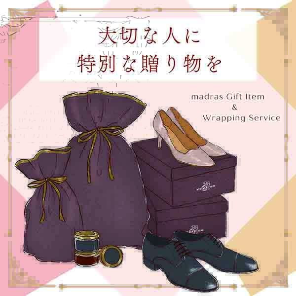 ギフトのすすめ・ラッピングサービス
