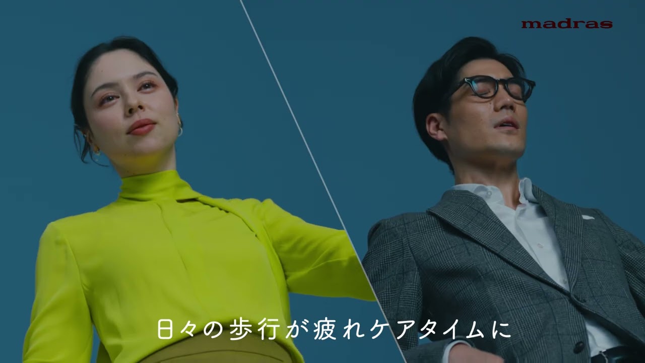 metaインソール紹介動画「逆転の発想」篇