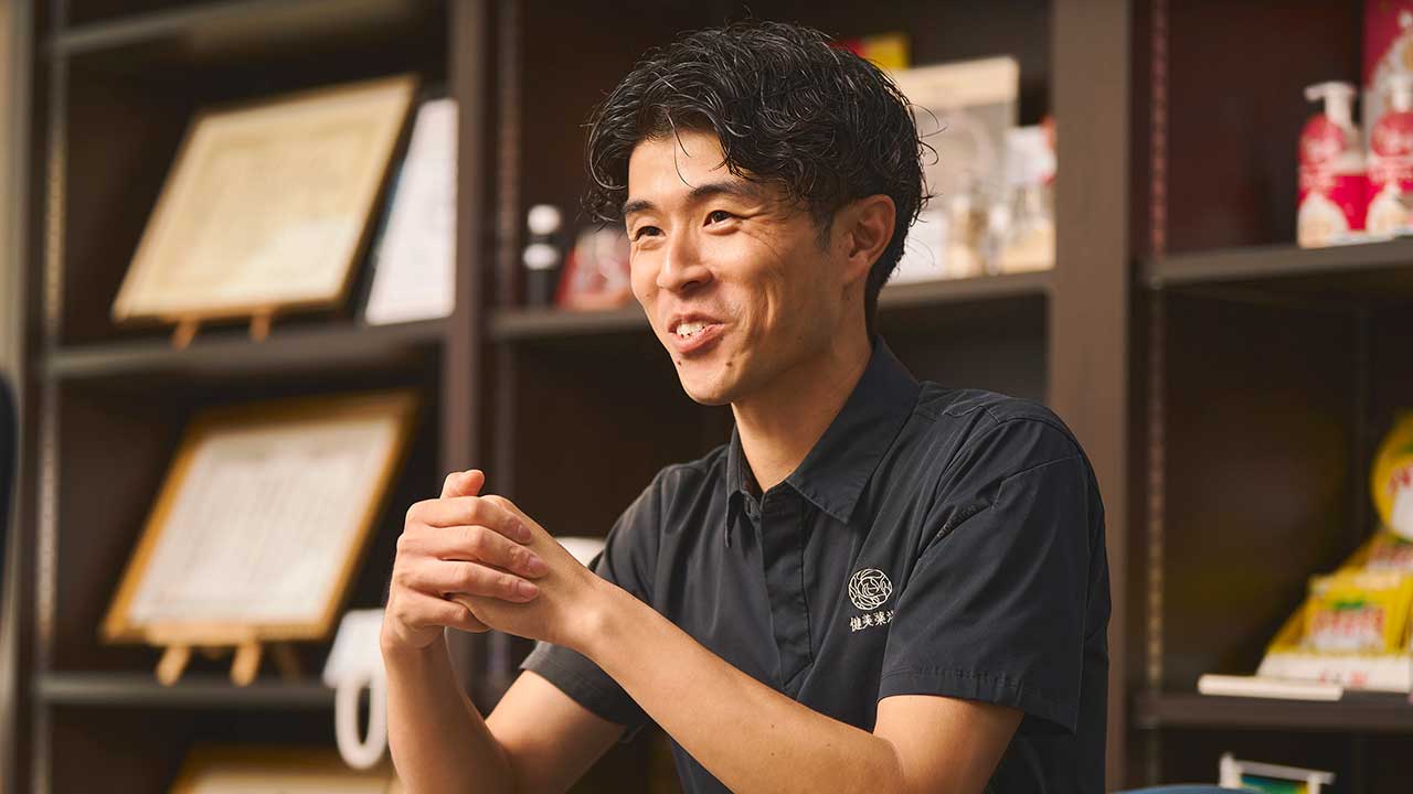 健美薬湯×metaインソール