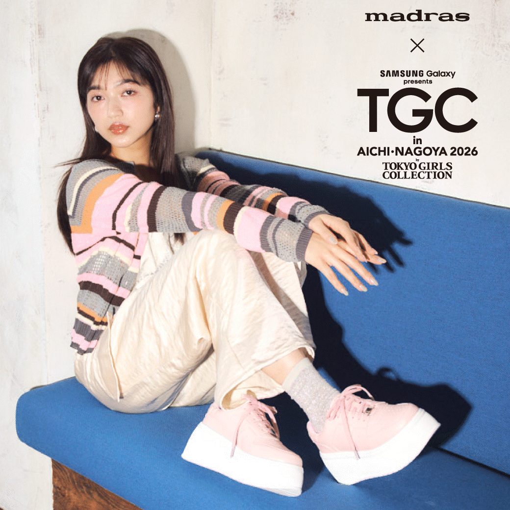 マドラス×TGC in あいち・なごや 2026