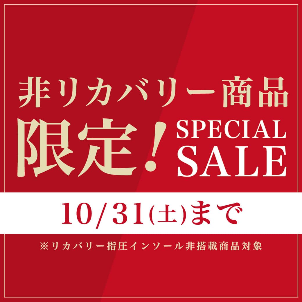 革靴・ビジネスシューズ】｜靴メーカーMADRAS（マドラス）直営公式通販】】