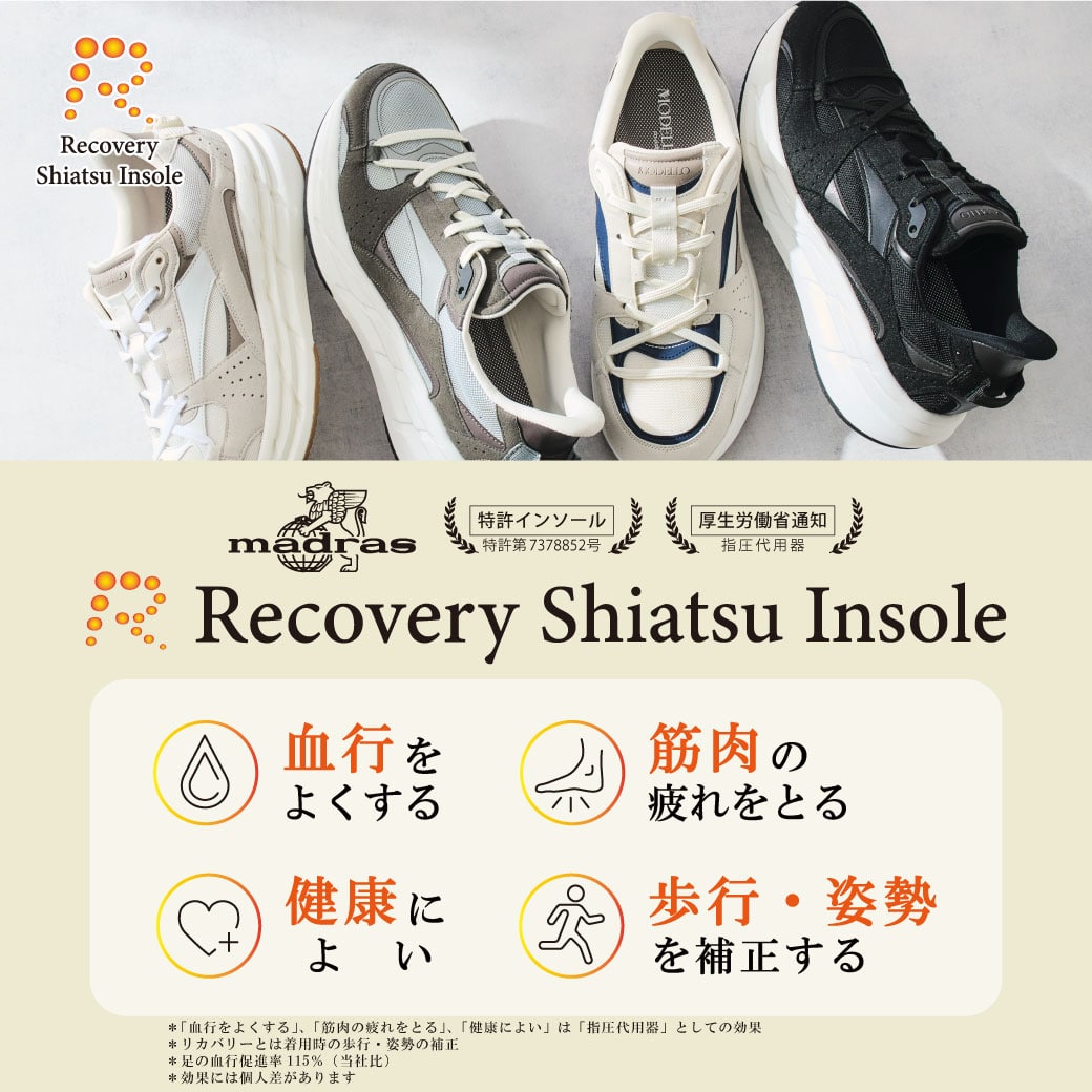 Recovery Shiatsu Insole搭載商品(紳士)